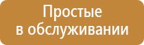 машинка для забивки табака в папиросные гильзы