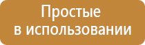 японские капли для глаз голд