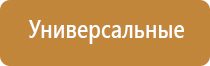 японские капли для глаз при ношении контактных линз