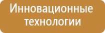 японские капли для глаз ночные