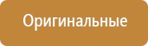 трубки для курения выпариватели воды