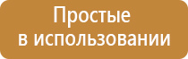 японские капли для глаз для улучшения зрения