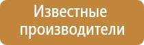 японские капли для глаз 4 витамина