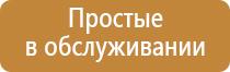 японские капли для глаз ронто желтые 40