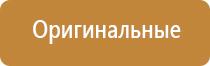 японские капли для глаз ронто желтые 40