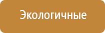 японские капли для глаз ронто желтые 40