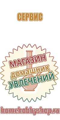 пепельница мгу