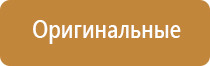 японские капли для глаз 11 витаминов