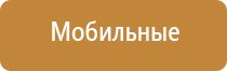 японские капли для глаз для отбеливания