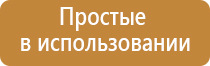 глазные капли для глаз японские